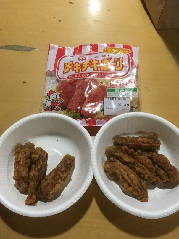 チキチキボーンをモグモグボーンなTHE反省会！