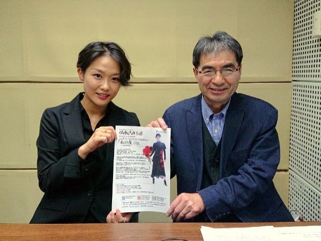 富澤一誠のAGE FREE MUSIC　4/13（月）