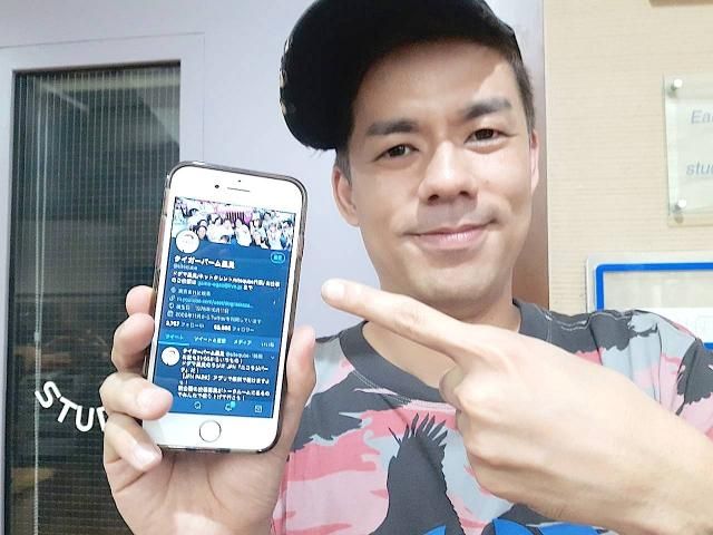 本日24時まで限定「タイガーバーム風見」