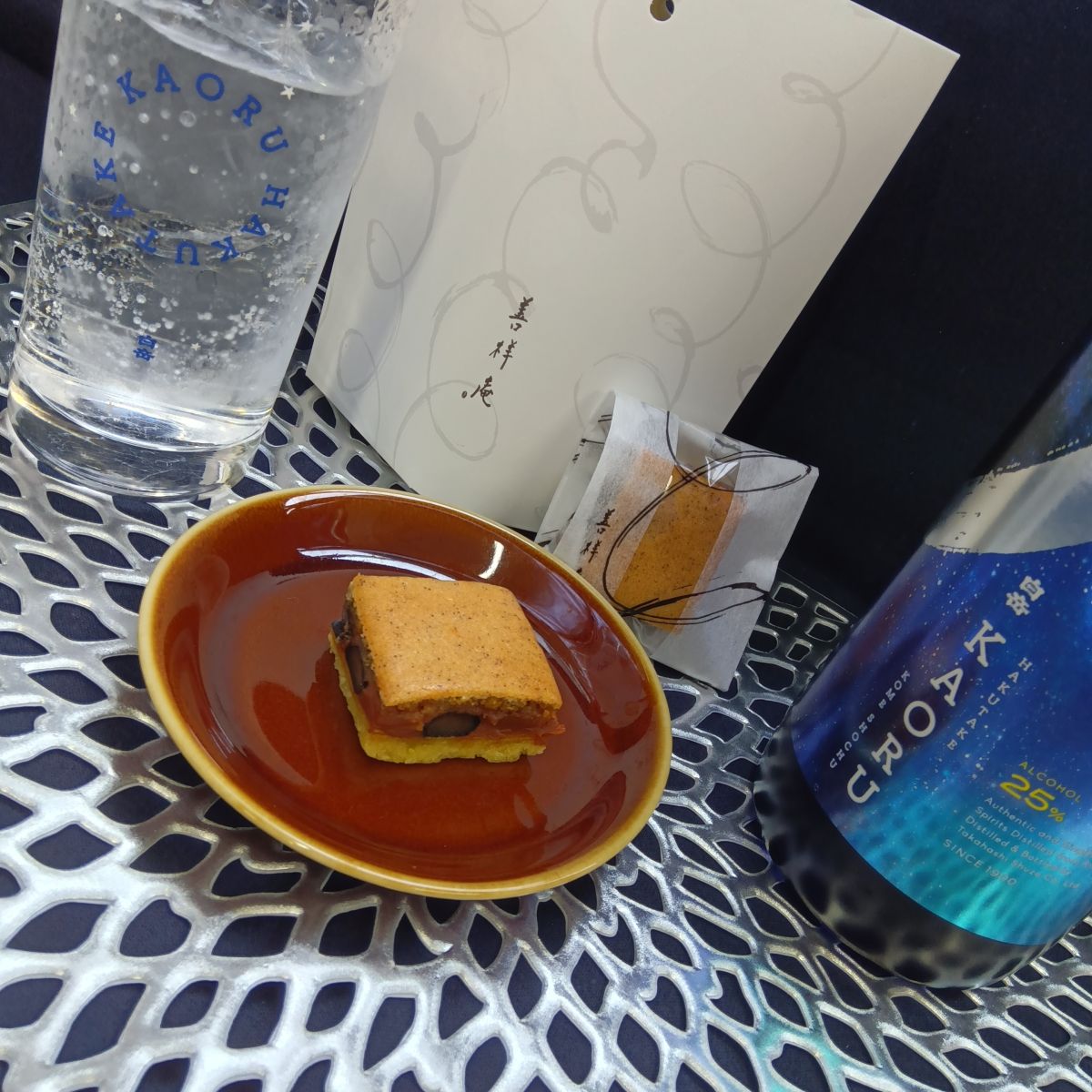 ＃９９　黒豆 かさね／将来の夢