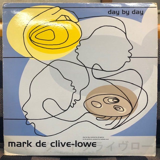 バイナルギャラリー (RHYMESTER DJ JINの秘蔵レコード紹介 未放送ノーカット版)