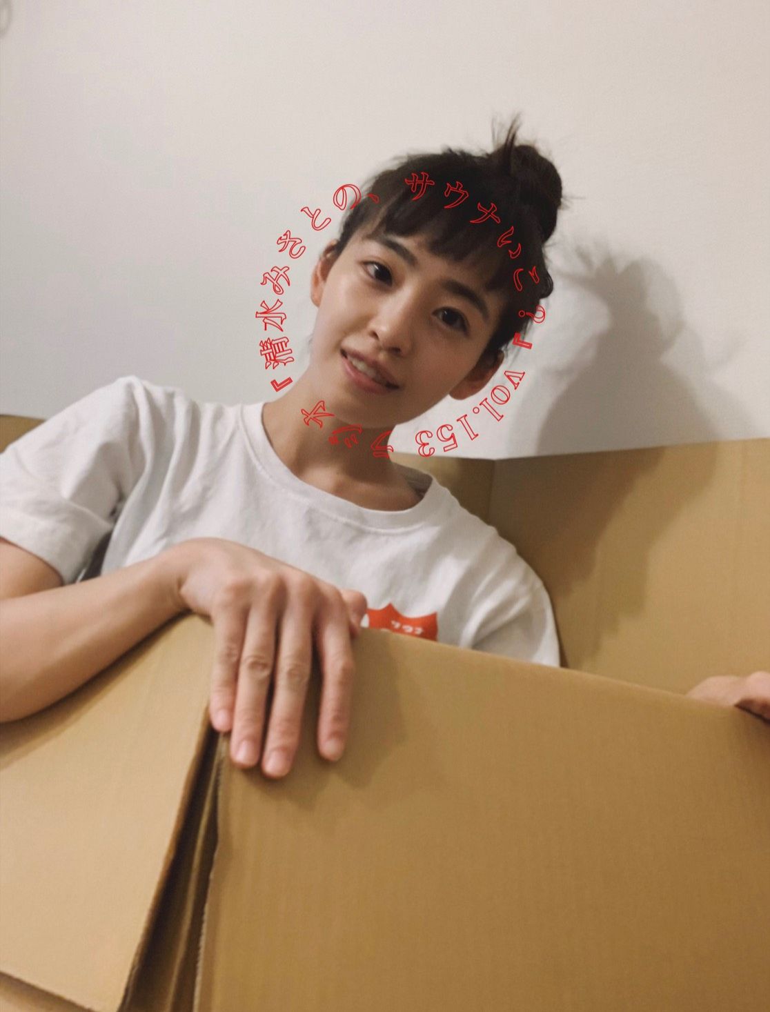 「10月に合うサウナ発表」♨ステッカープレゼントは10/9まで！