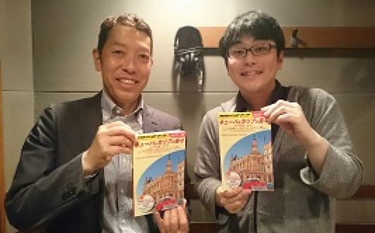 「そうだ、旅にいこう～キューバ～」