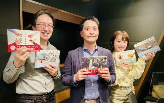 くらべて楽しむ京都の魅力【ゲスト：おかべ たかしさん】