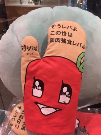 1月30日（月）Day by Day 