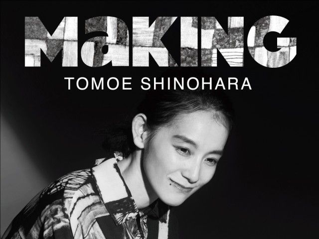 篠原ともえ 新番組スタート！「篠原ともえ Making」(2021年10月〜)