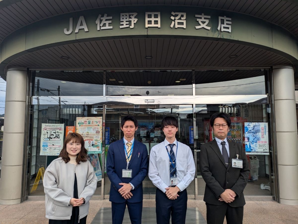 11月21日放送・JA佐野　田沼支店