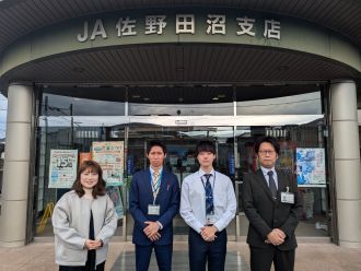 11月21日放送・JA佐野　田沼支店