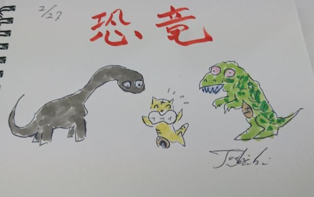 恐竜最新事情！