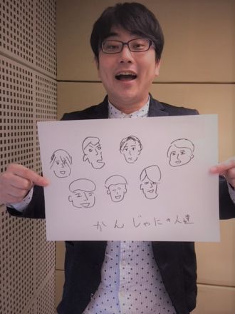 5月3日（木）～関ジャニ∞～