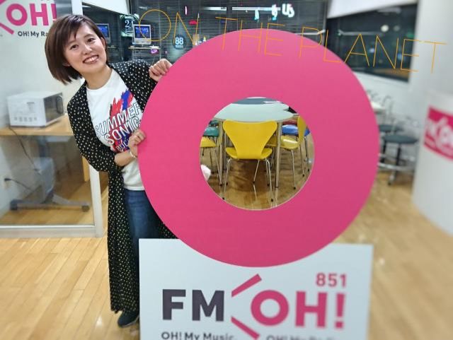 9月20日（木）担当：弥園綾奈