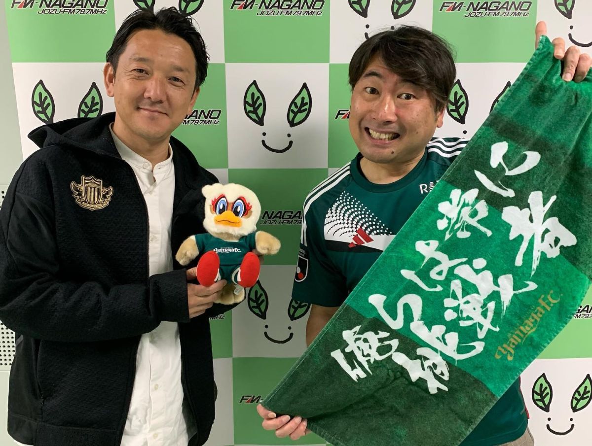 松本山雅FC 小澤修一さんがゲスト。イベントについて伺います。