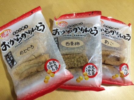 火曜日は、島根県松江市の特産物を使った「松江かりんとう」♪♪
