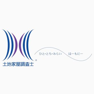 地域企業応援番組・山陰BIZ最前線【島根県土地家屋調査士会】