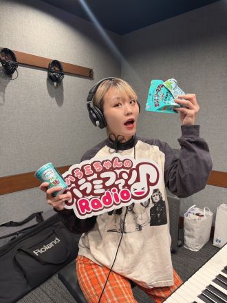 おかわり　275杯目～メッセージ紹介～