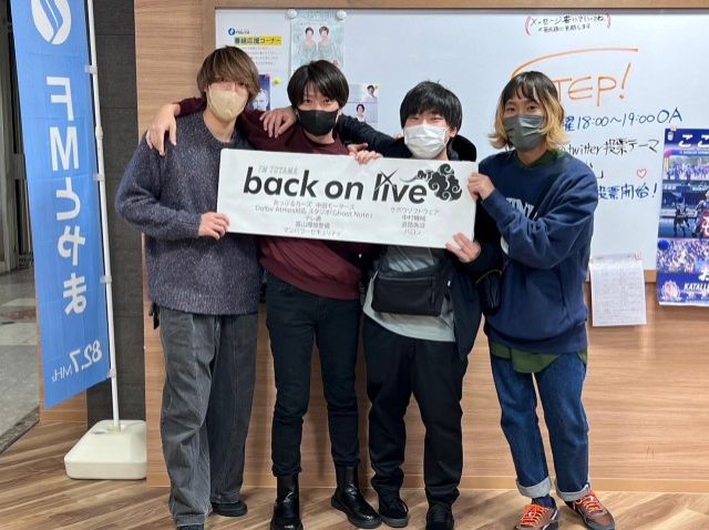 ゲスト「DMF」2022.12.18放送回