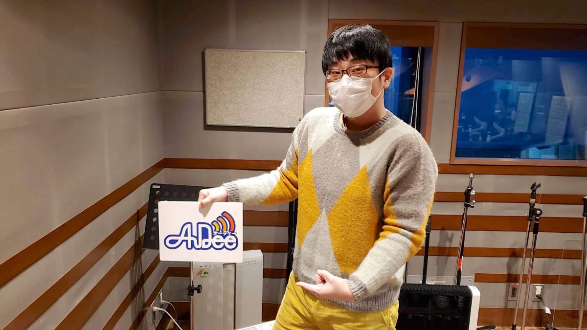 1月28日（金）のAuDee♪♪