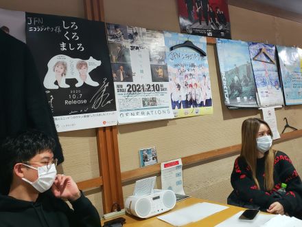 2月9日の AuDee ♪♪