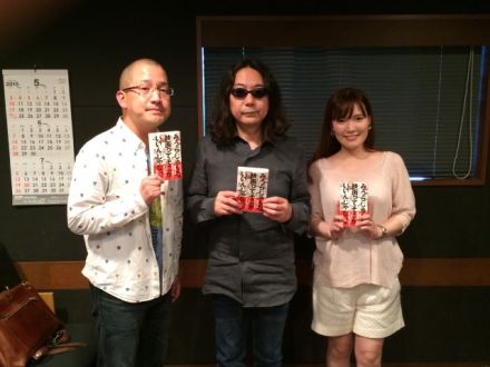 今日の放送まとめ