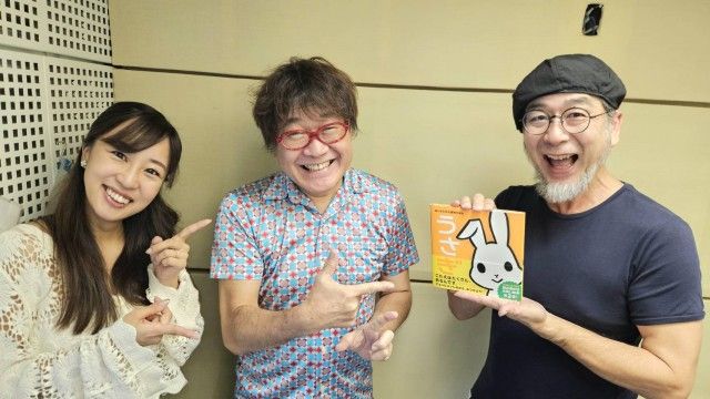 9/18(水)9:40～『倉本 美津留』さんゲスト☆