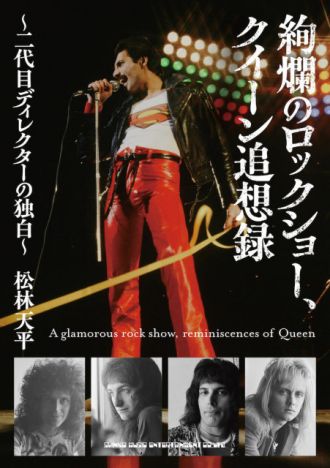 明日（11/14）のメッセージテーマは「あの日、あのとき、あの場所で…」?ゲストは松林天平さん?