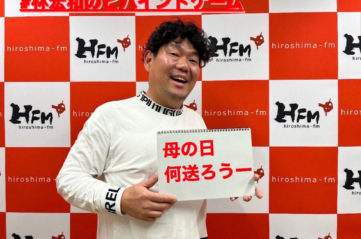 #49 「母の日、何贈ろうー？」