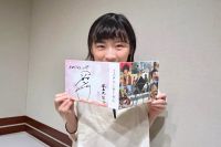 サイチャンを聴く！