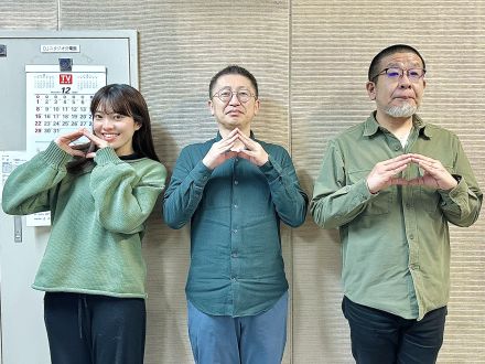 2025年1月16日放送分「おにぎりエピソードおかわり」