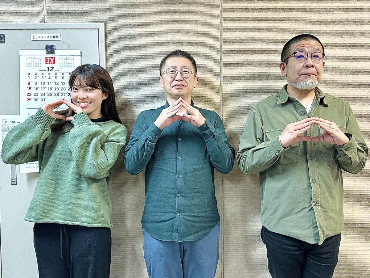 2025年1月16日放送分「おにぎりエピソードおかわり」