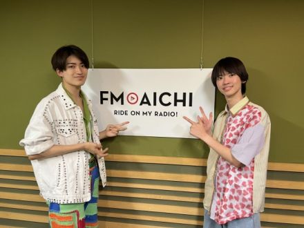 2023年8月22日(火)ON AIR！今週のテーマは、「愛知県の難読地名」