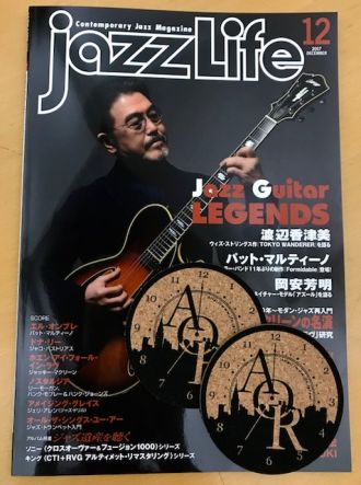 本日20時台Jazz&amp; Vocal Nightのプレゼントは『JAZZ LIFE』最新号！　～　当選者発表　～