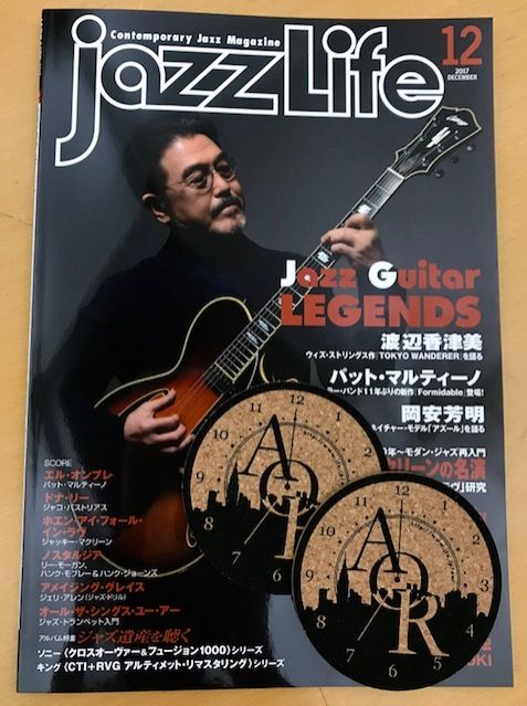 本日20時台Jazz&amp; Vocal Nightのプレゼントは『JAZZ LIFE』最新号！　～　当選者発表　～