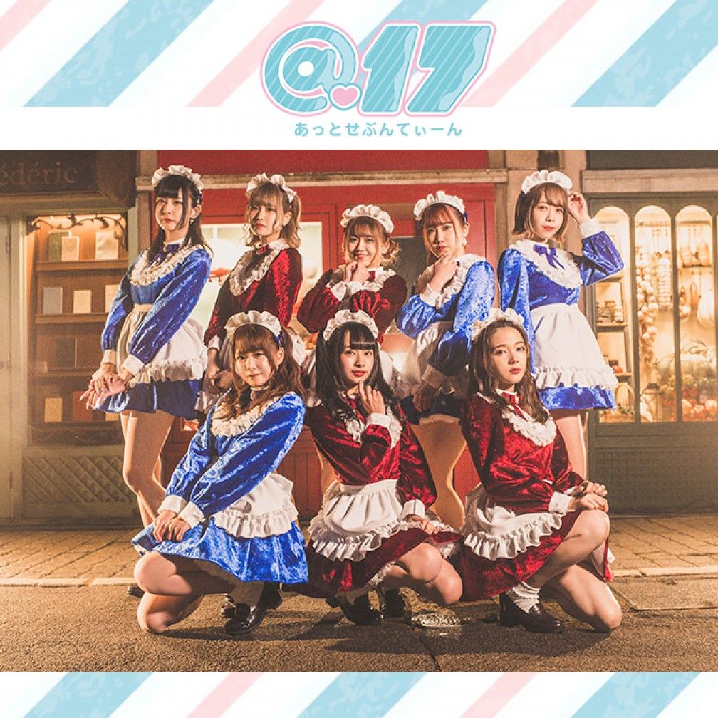 あっとせぶんてぃーんのUpdate for me!