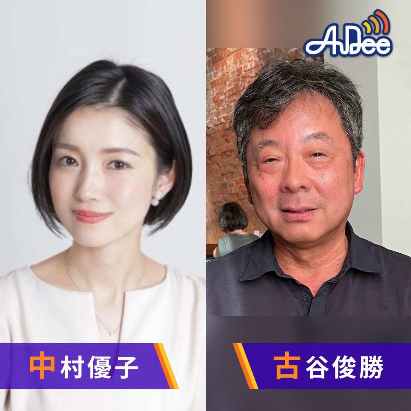 メディアドゥ＆トーハン Presents 本屋さんへ行こう！