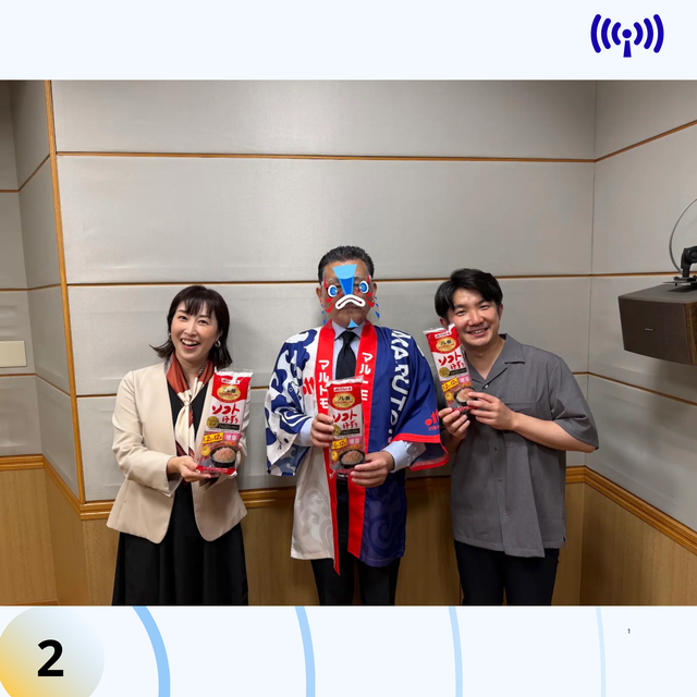 【愛媛】「鰹節激戦区」第146回 ＜マルトモ株式会社＞に聞いてみた！