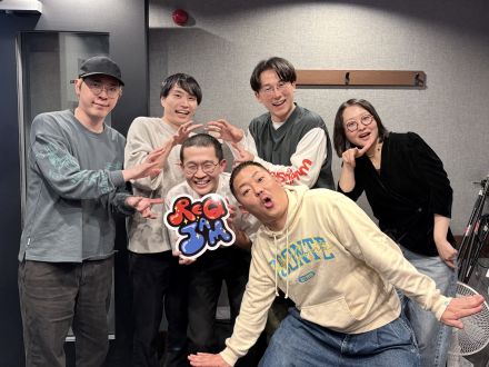 【2026/5/11 アフタートーク】ガクの一番かわいいところ（ゲスト：ザ・マミィ、花ブービー）《REQ JAM【月曜】ガク（真空ジェシカ）／吉住》