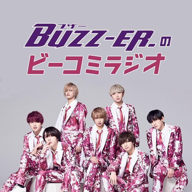 BUZZ-ER.のビーコミラジオ