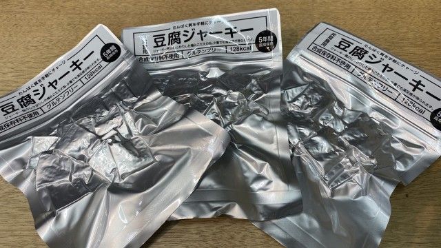 非常食用　豆腐ジャーキー