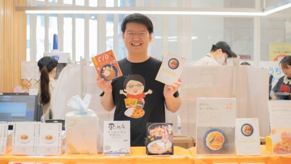 モッタイナイ食材でレトルトカレー　MOTTAINAI BATON株式会社・目取眞興明さん 