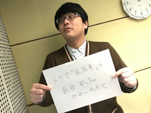 12月5日（火）～浜崎あゆみ～