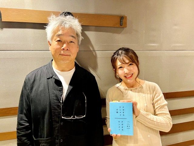 11/22(水)にお迎えしたゲストは・・・？