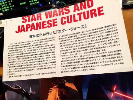 12月14日（月）担当：テット・ワダ