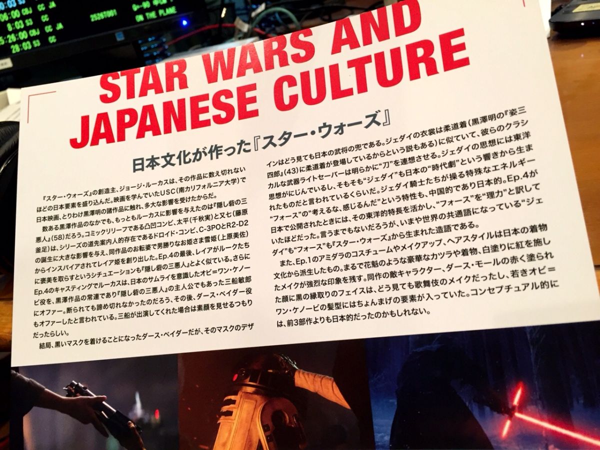 12月14日（月）担当：テット・ワダ