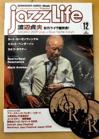 本日20時台Jazz&amp; Vocal Nightのプレゼントは『JAZZ LIFE』最新号です　〜当選者発表〜
