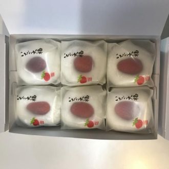 No.76   いちご大好きー！