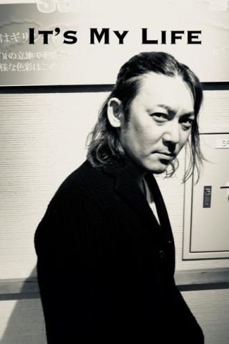 2018年3月5日(月）今日のテーマは【イッツ・マイ・ライフ！】