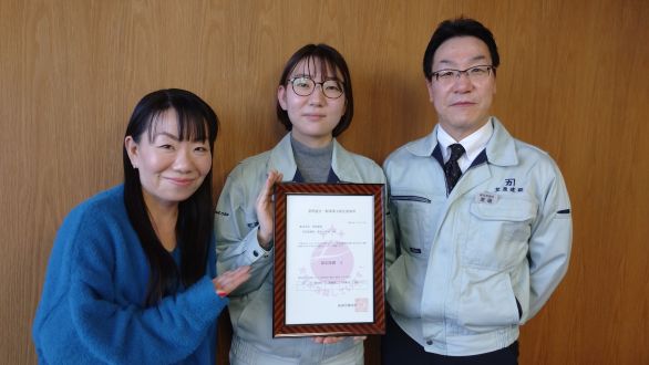 ２月５日放送　株式会社笠原建設　渡邉誠司さん、野本麻衣子さん