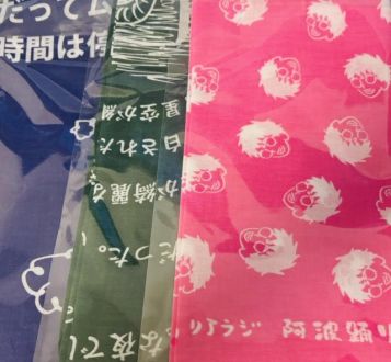  ACMF2024リアラジブース物販情報