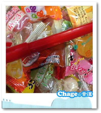 Chageの音道　SONG LIST　vol.232