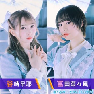 ≠MEの半蔵門発 ノイミー行き！！7thシーズン【第11回目】6月21日23時から配信